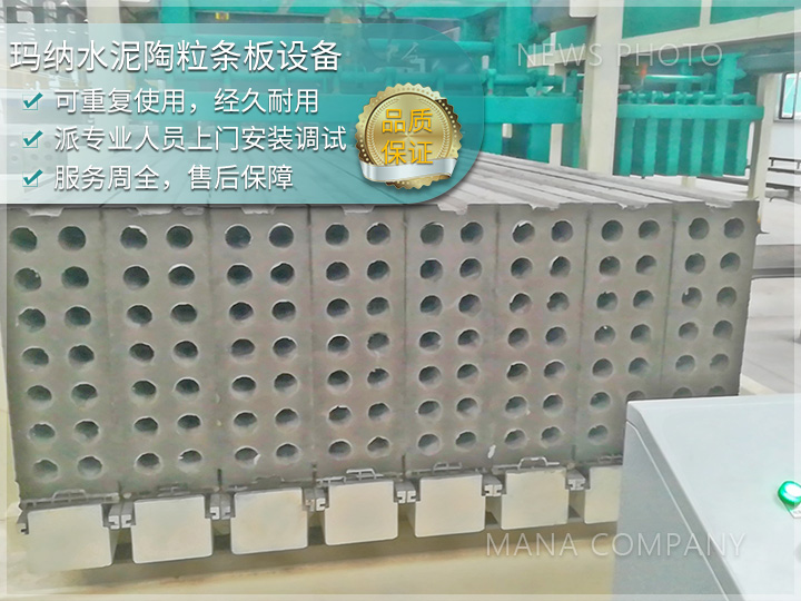陶粒墻板設備04.jpg